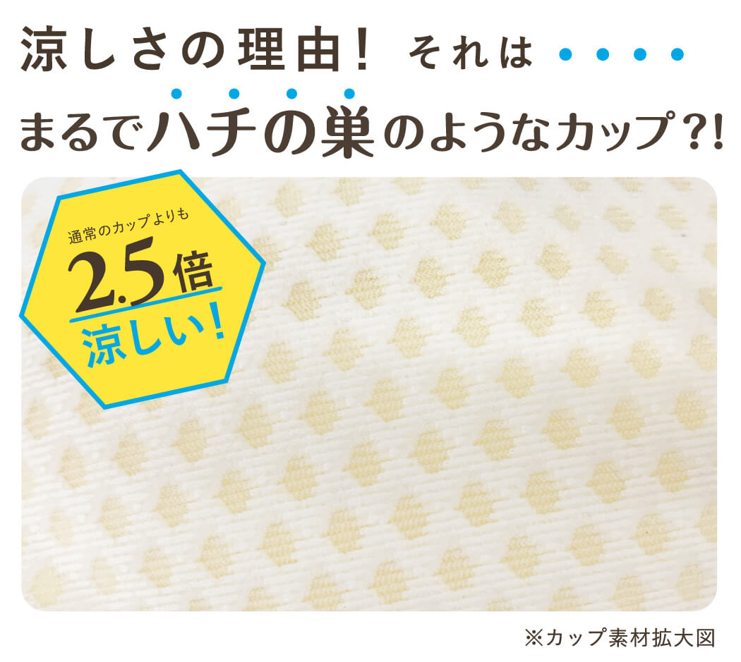 9周年記念イベントが チュチュアンナ 下着 インナー すっぴんメイクブラ 盛る 単色刺繍ノンワイヤーブラ kids-nurie.com