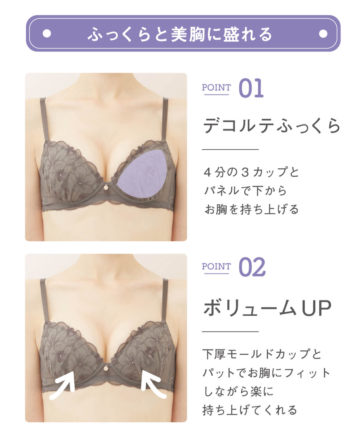 美胸をメイクするノンワイヤーブラ すっぴんメイクブラ チュチュアンナ Tutuanna 公式通販サイト