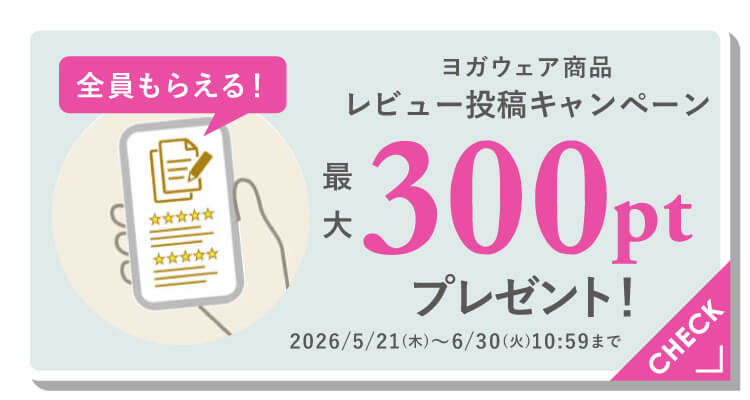�yWEB����z���r���[�L�����y�[�����{���I