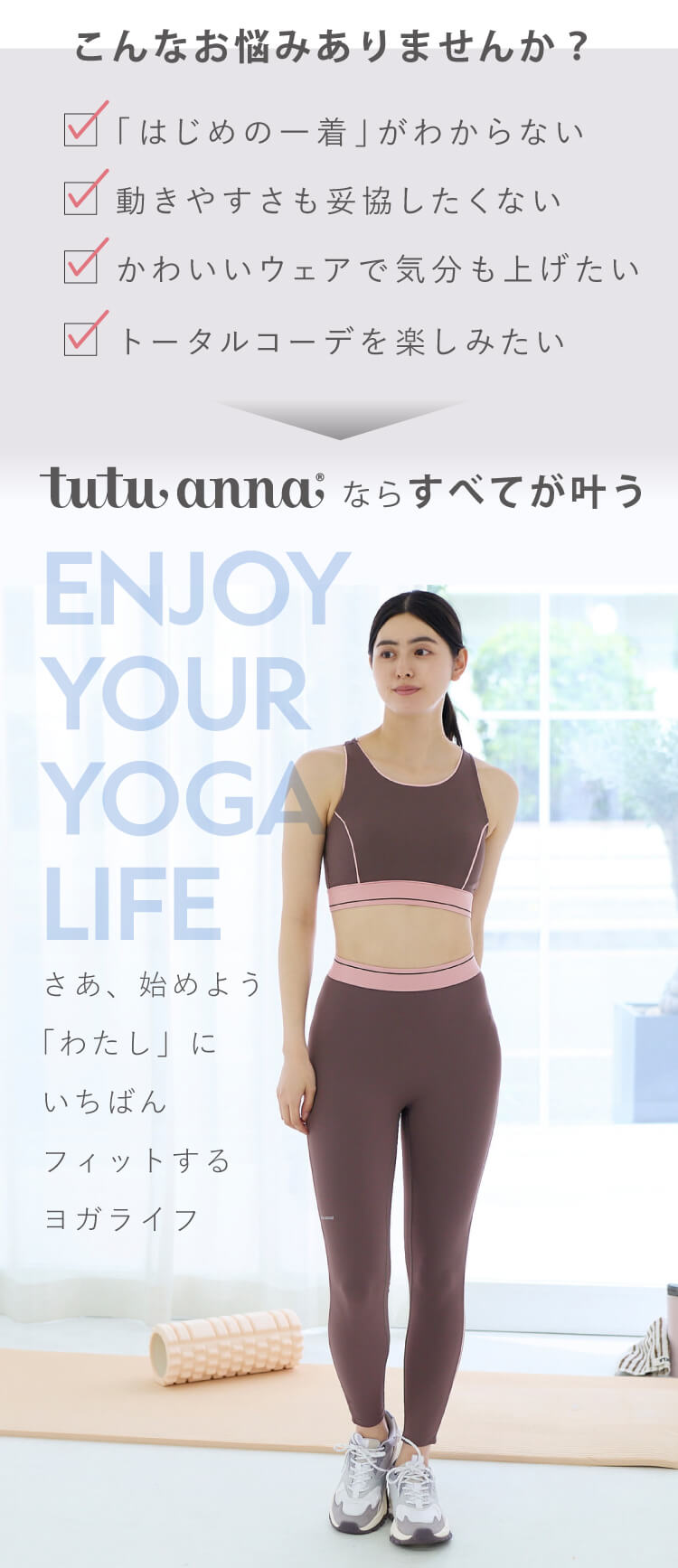 tutuanna�̂Ń��K���n�߂悤