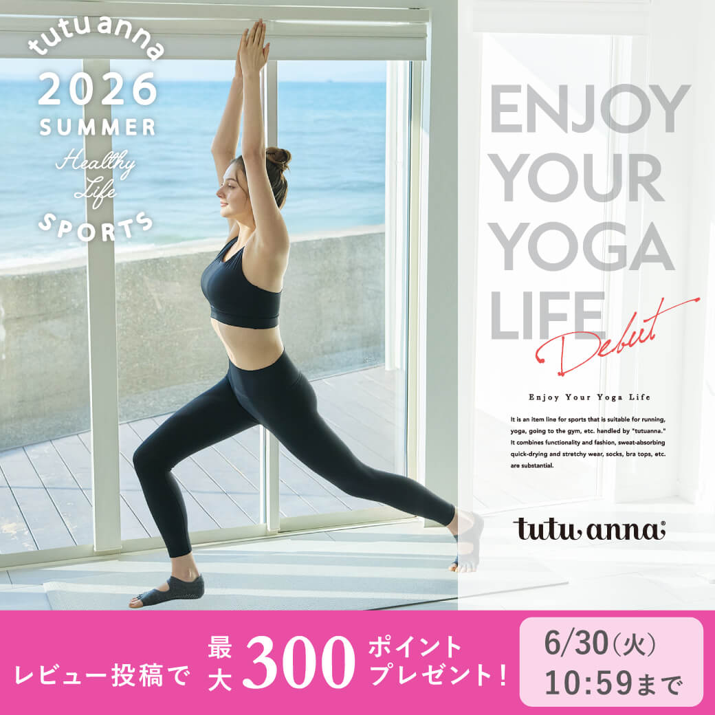 ENJOY YOUR YOGA LIFE