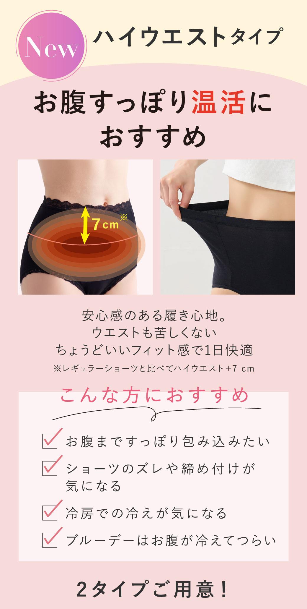 �����������V���[�c�E�T�j�^���[�z���V���[�c