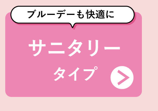 �T�j�^���[