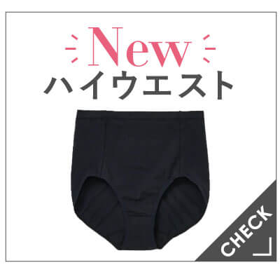 �n�C�E�G�X�g