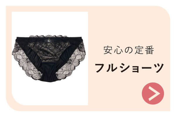 ���S�̒�ԃt���V���[�c