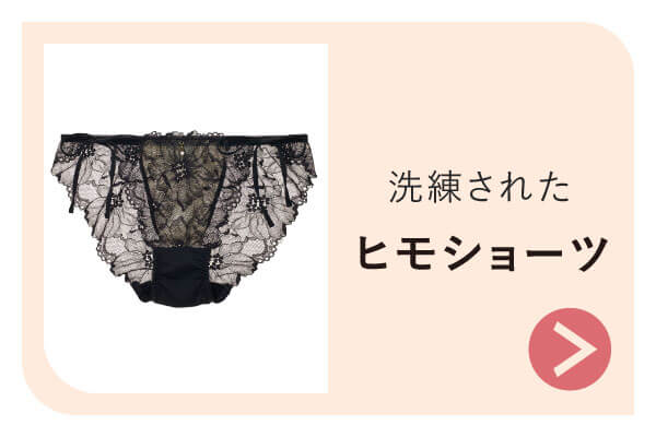 �������ꂽ�q���V���[�c