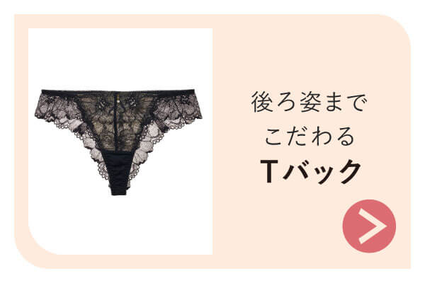 ���p�܂ł������T�o�b�N