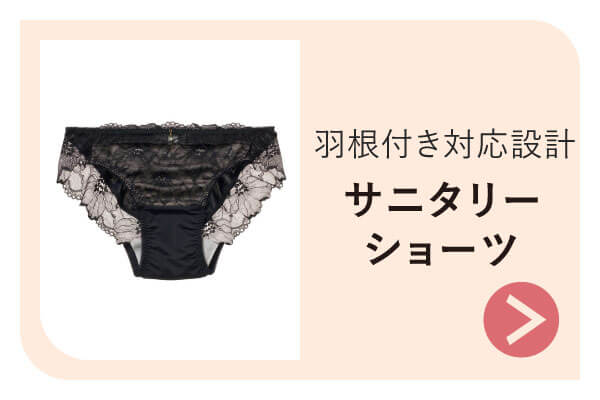 �H���t���Ή��݌v�T�j�^���[�V���[�c