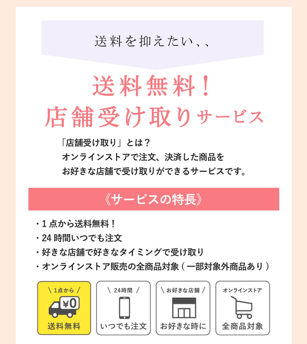 �X�܎󂯎��T�[�r�X