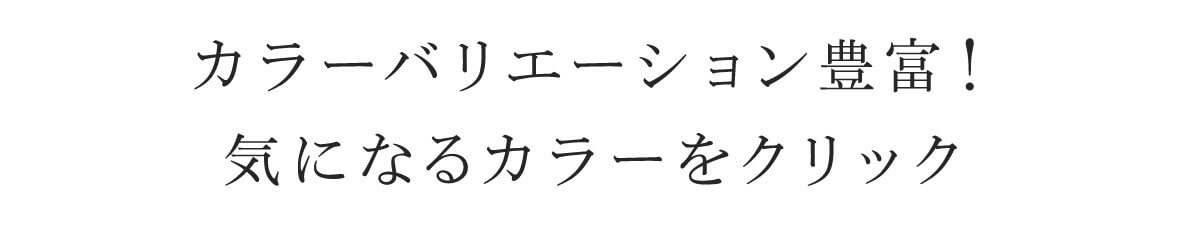 �J���[�o���G�[�V����