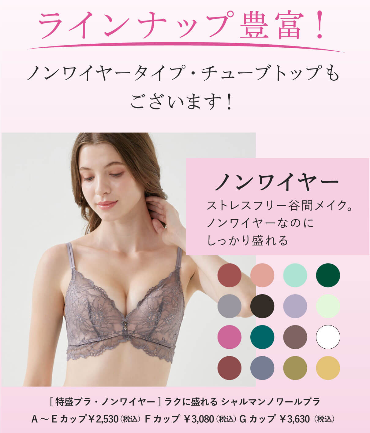 ���C���i�b�v�L�x_�m�����C���[�^�C�v