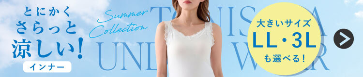 [�Ƃɂ���������Ɨ������I]�����C���i�[