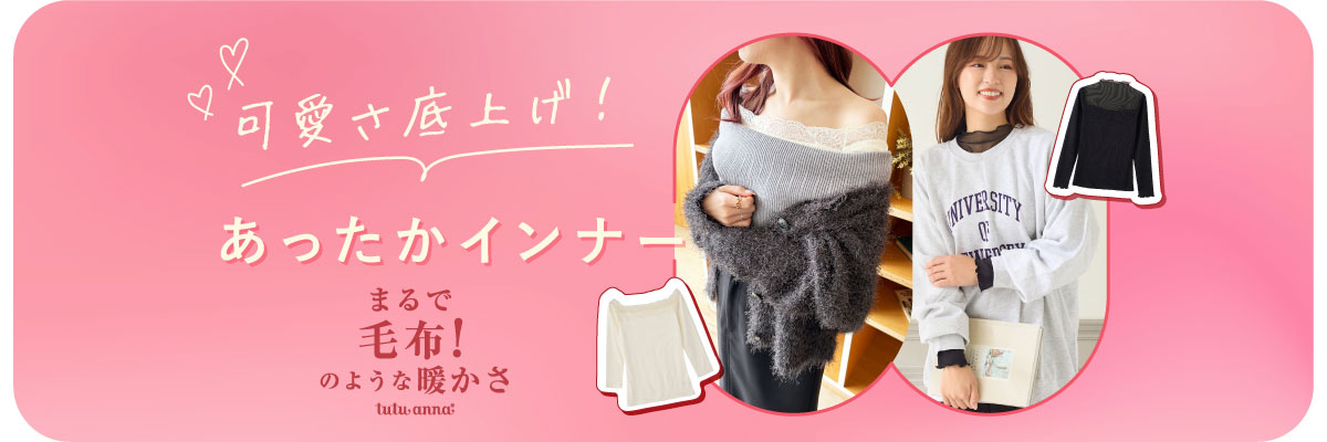 [܂ŖѕzÎ悤Ȓg]fUCCi[