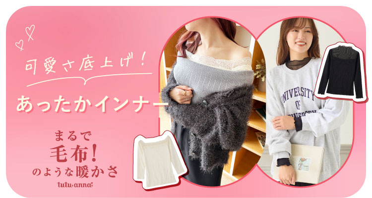 [܂ŖѕzÎ悤Ȓg]fUCCi[