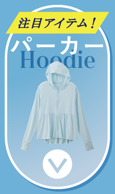 UV�J�b�g�p�[�J�[