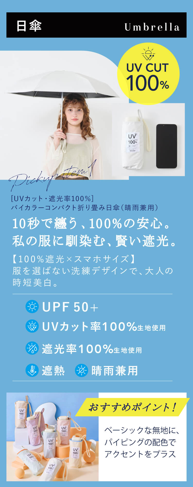 ���P�������ߏЉ�