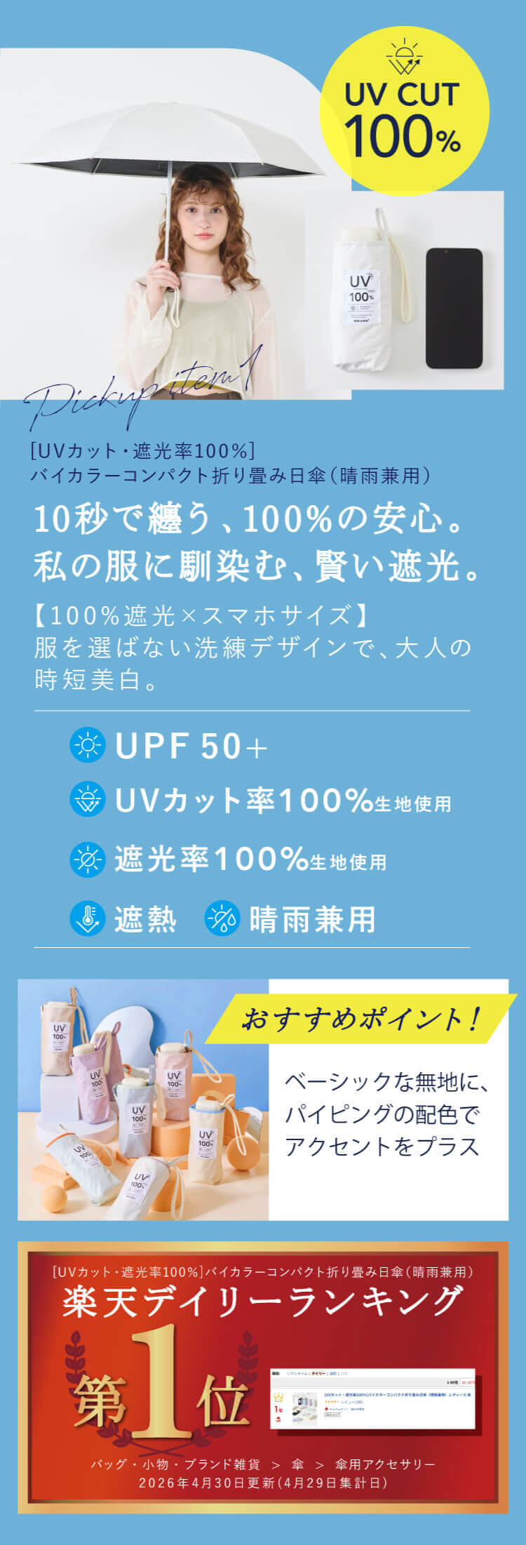 ���P�������ߏЉ�_�y�V�f�C���[�����L���O��1��