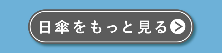 �����Ə��i�y�[�W��