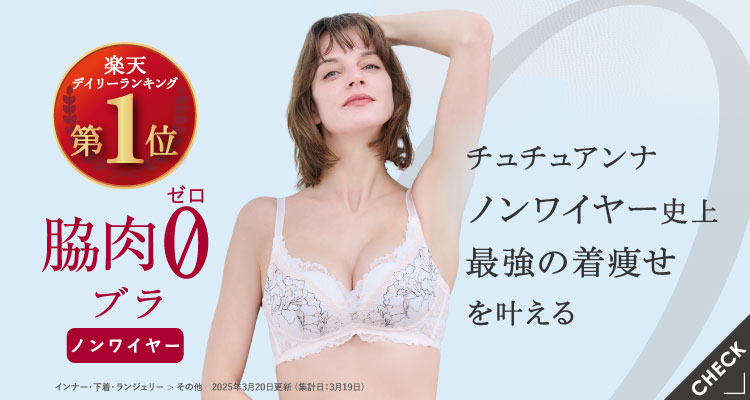 �e��0�u���m�����C���[