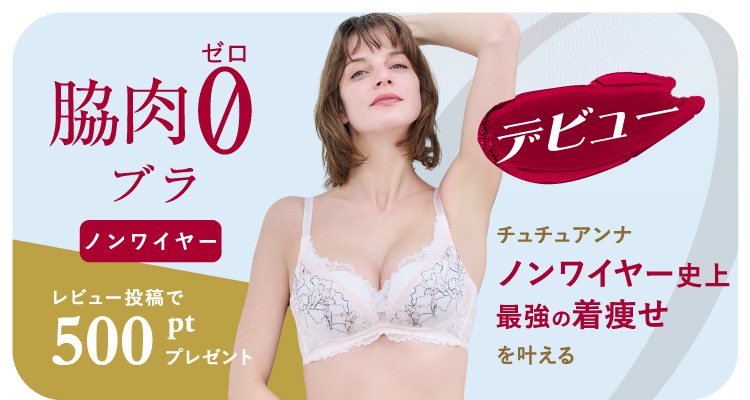 �y���r���[���e��500pt�v���[���g�z�f�r���[�I�e��0�u���m�����C���[�@�`���`���A���i�j��ŋ��̒�������������