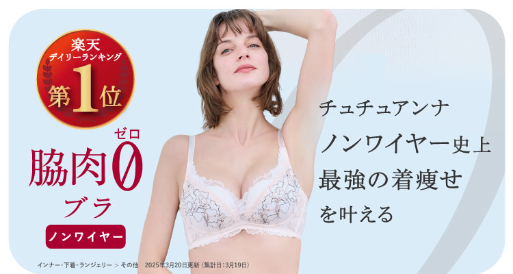 �y���r���[���e��500pt�v���[���g�z�f�r���[�I�e��0�u���m�����C���[�@�`���`���A���i�j��ŋ��̒�������������