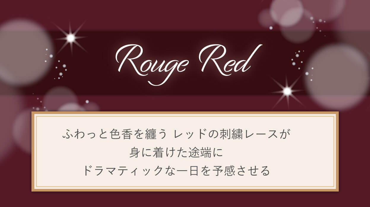 Rouge Red01