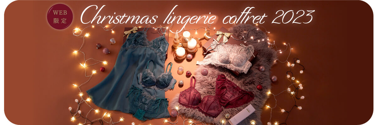 Christmas lingerie coffret 2023