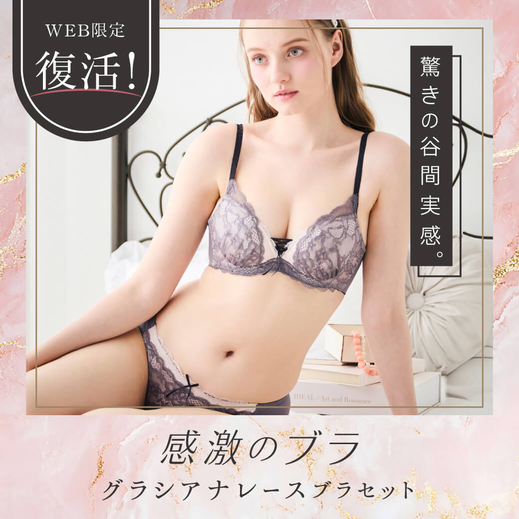 [�����̃u���E�e��������]�O���V�A�i���[�X�u���Z�b�g