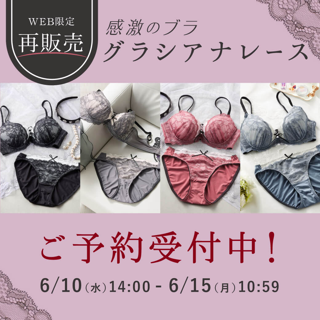 �yWEB����Ĕ̔��z6/15�܂ł��\���t���I�O���V�A�i���[�X�u���Z�b�g