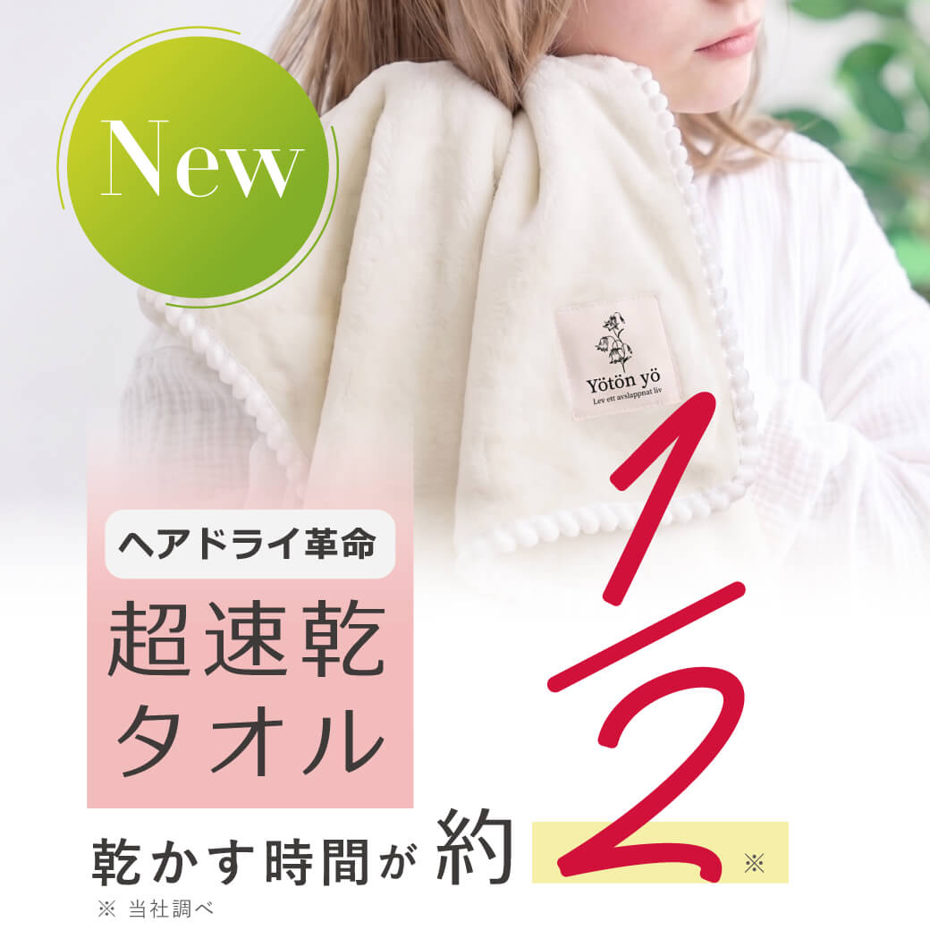 チュチュアンナ[tutuanna]公式サイト｜女性下着・靴下の通販