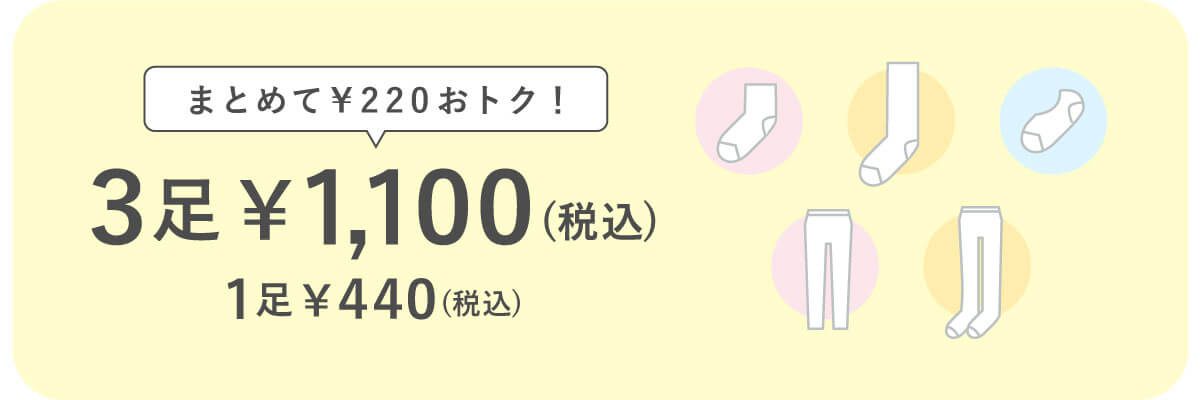 1400ACe@gݍ킹R31,100iōj