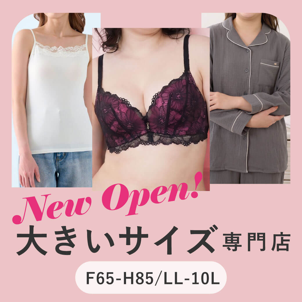 NewOpen!�傫���T�C�Y���X