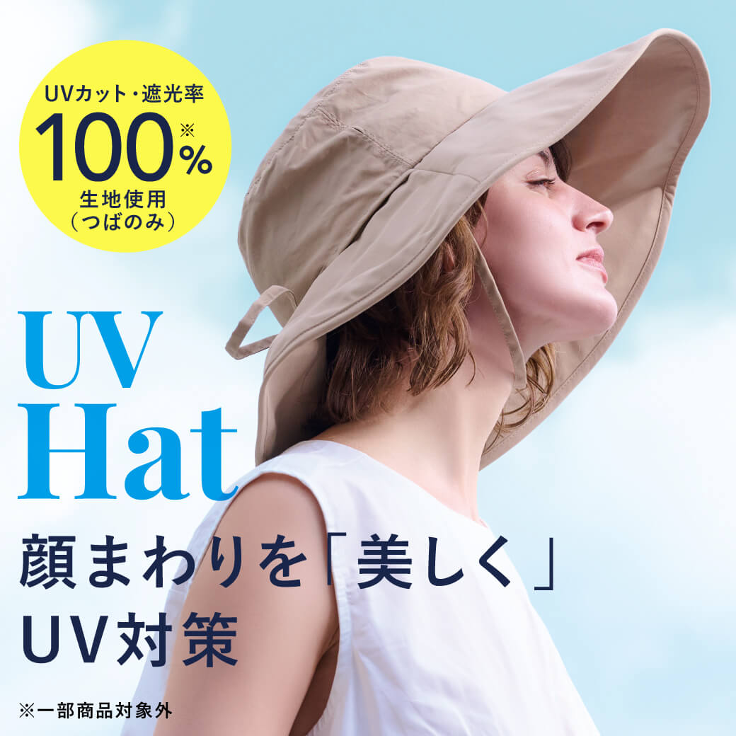 UV�J�b�g�E�Ռ���100���X�q�@��܂����u�������vUV�΍�