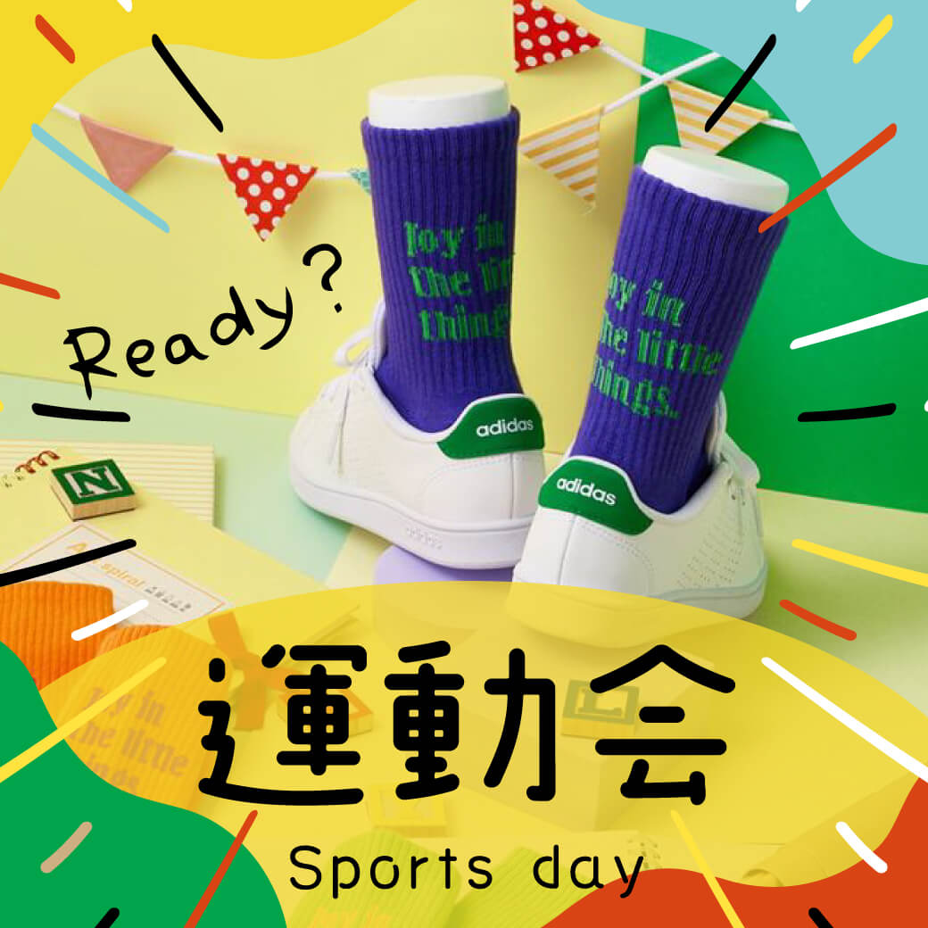 Ready?�^����