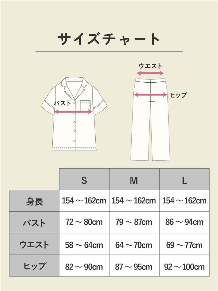 とにかくさらっと涼しい]綿100％ロゴ前開き無地サッカー半袖