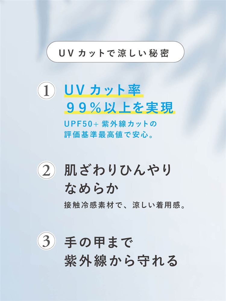 ☆新品未使用☆FORME 25SS UVカットボレロ ブラック UVカットボレロ: ライフスタイル | チュチュアンナ[tutuanna