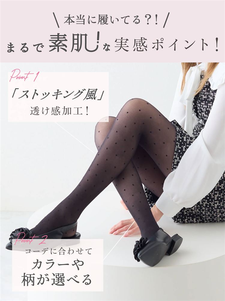 Annaです デコルテあきセットアップ – BUNNY APARTMENT