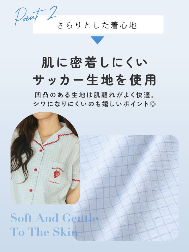 綿100%グラフチェック柄フルーツ刺繍サッカー半袖パジャマ: ルーム