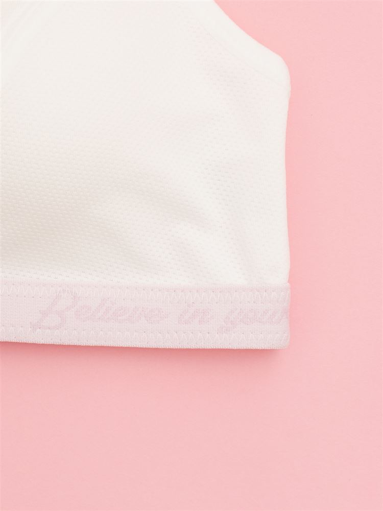 チュチュアンナの[tutuプチ]STEP3 ジュニア用スポーツブラ(白×ピンク)|117128