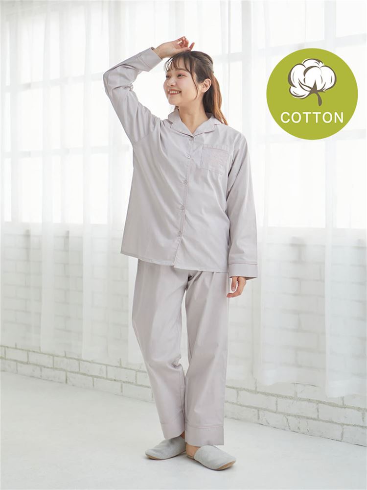 税込) ルームウェア パジャマ 綿100%のパジャマ ７分袖 ８分丈ズボン