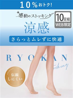 ���C�g�x�[�W��