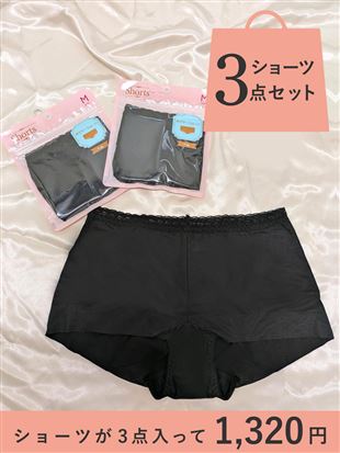 �w���{�N�T�[�V���[�c(3���g)�b