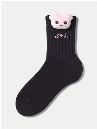 綿混ぴえんマスコット付きアメリブソックス15cm丈|