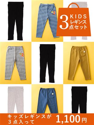 �y3���g�z�L�b�Y���M���X�Z�b�g�b���̑��L�b�Y