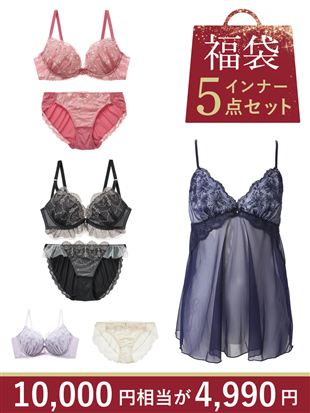 [����]�C���i�[����5�_�Z�b�g�b�����E�C���i�[