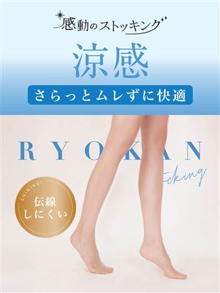 [�����̃X�g�b�L���O]����������ƃ������ɉ��K�X�g�b�L���O�b