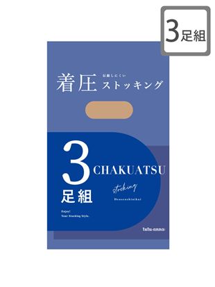 �y3���g�z�t�B�b�g���Ē��� �`�����ɂ����X�g�b�L���O�b