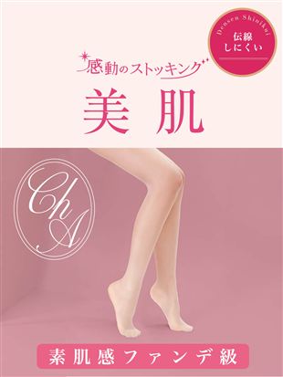 [�����̃X�g�b�L���O�E����]�f�����t�@���f���`�����ɂ����X�g�b�L���O�b