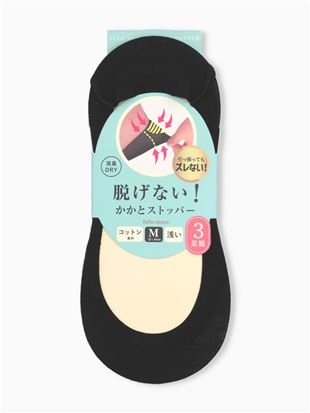 �y3���g�z�ȍ��󗚂��J�o�[�\�b�N�X�b