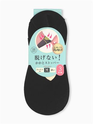 �y3���g�z�ȍ��[�����J�o�[�\�b�N�X�b